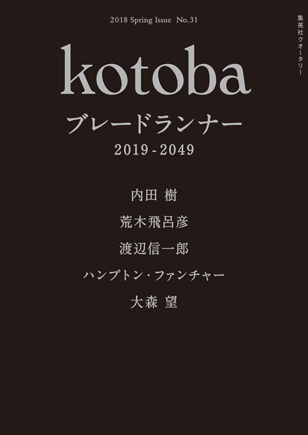 カバーイメージ