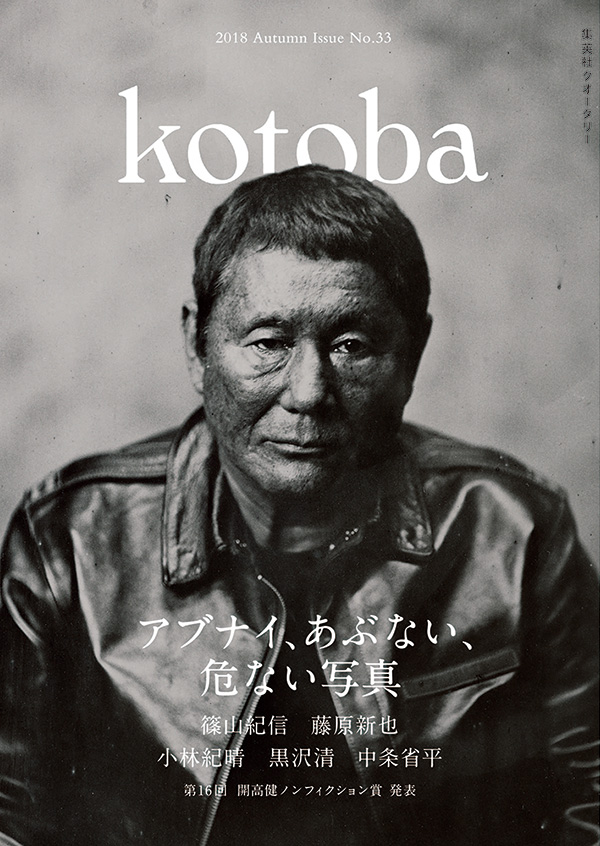 カバーイメージ