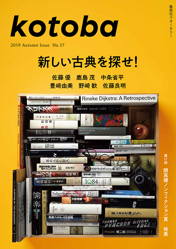 カバーイメージ