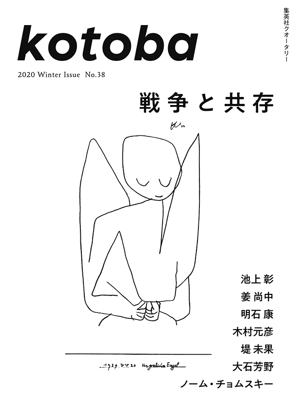 カバーイメージ