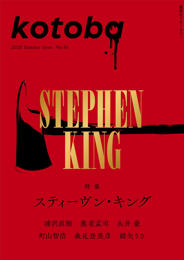 カバーイメージ