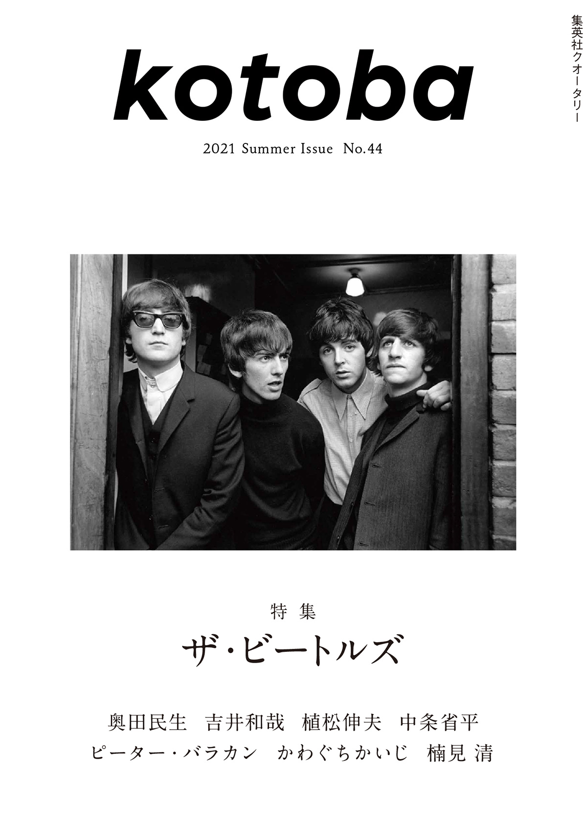 カバーイメージ