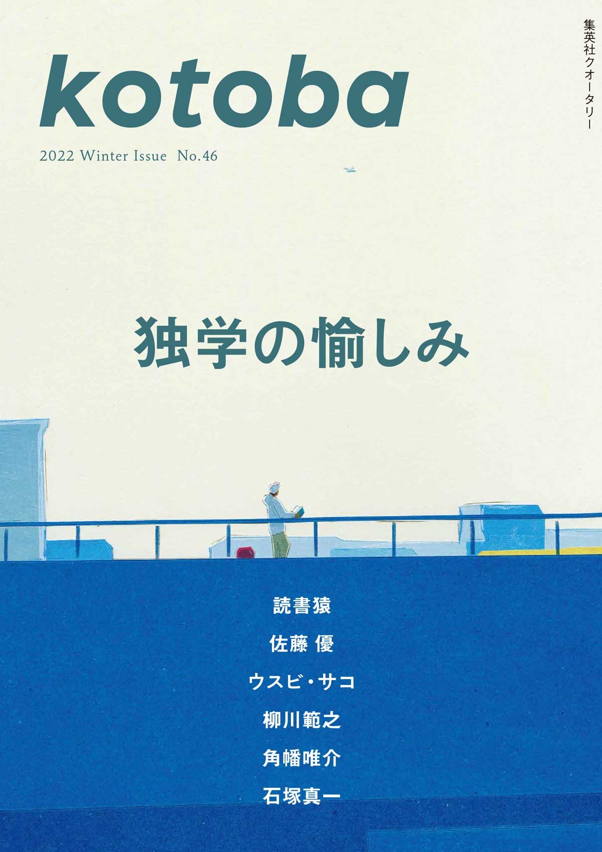 カバーイメージ