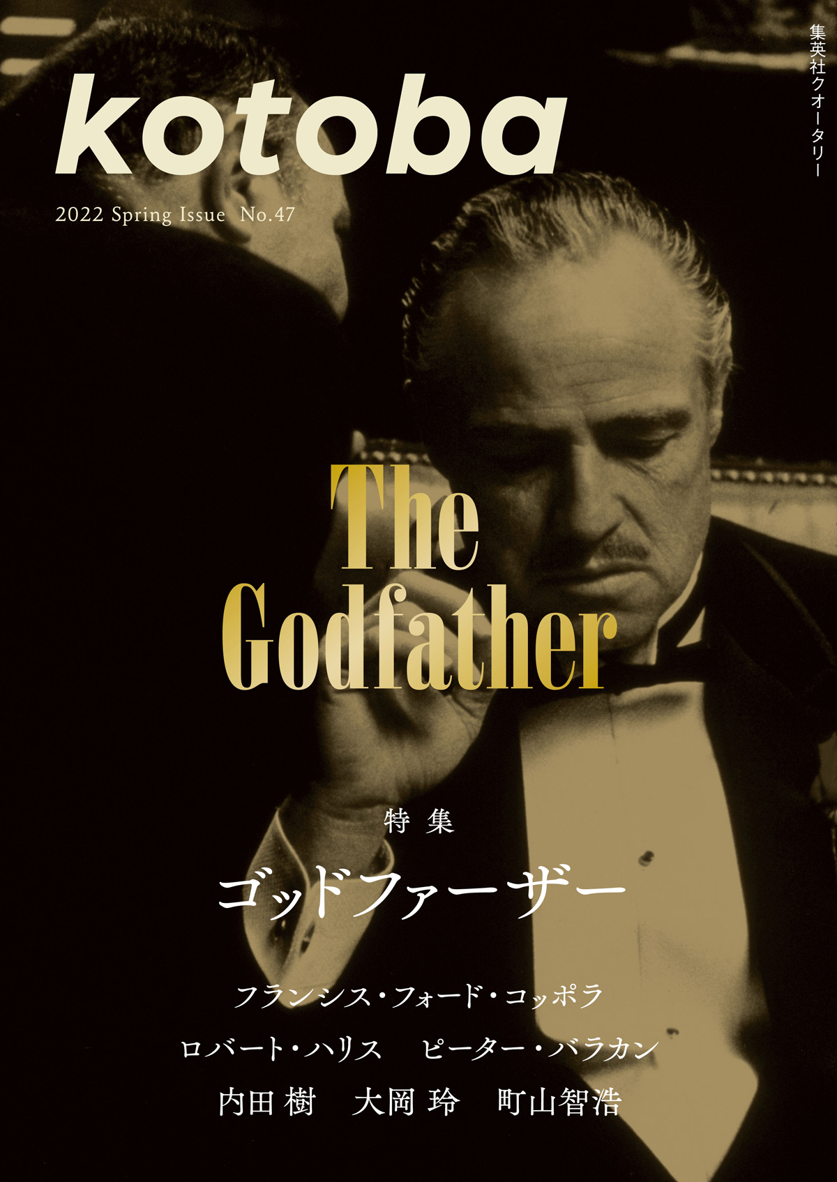 カバーイメージ