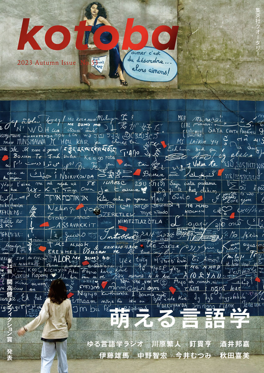 カバーイメージ