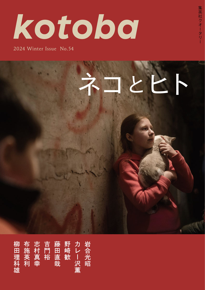 カバーイメージ