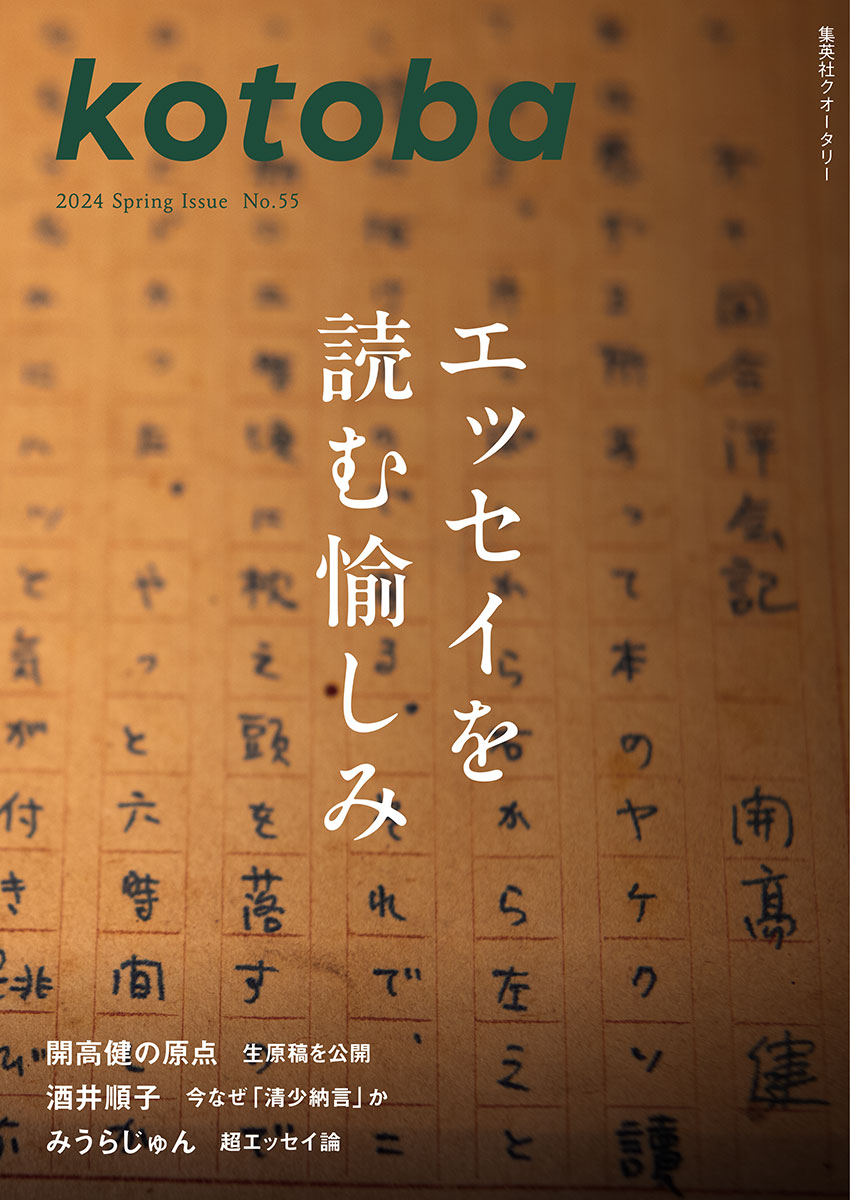 カバーイメージ