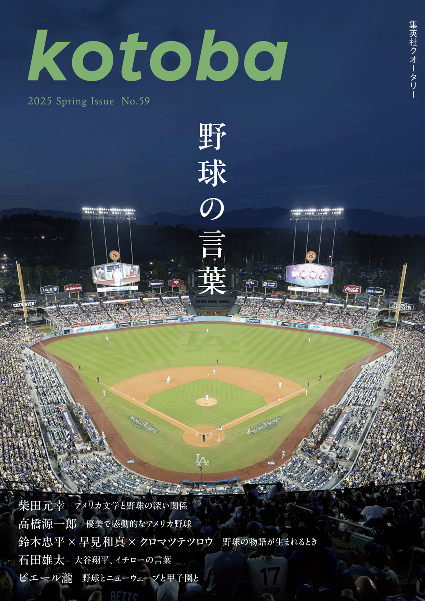 カバーイメージ