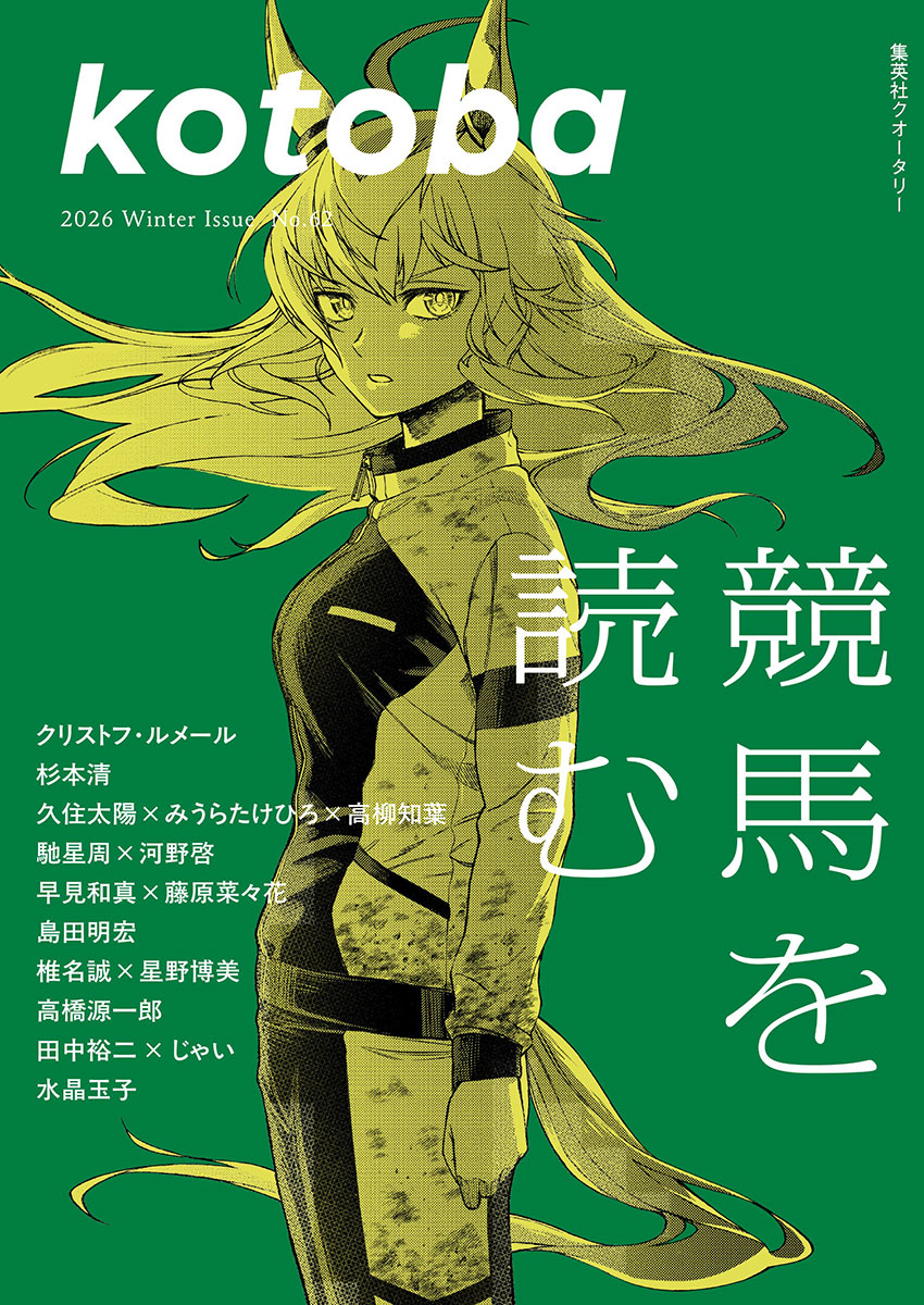 カバーイメージ